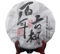Yunnan Ancient Tree Pu'er Raw Tea Cake 357g Traditional Process Pure Material, Unique Tea Charm