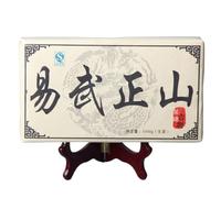 Yunnan Ancient Tree Pu'er Tea Brick, Yiwu Zhengshan Pu'er Raw Tea 1000g Unique Tea Charm 35.27oz