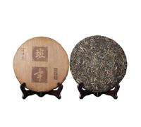 Yunnan Banzhang Ancient Tree Pure Material Pu'er Raw Tea Cake, Bamboo Shoot Shell Packaging 357g