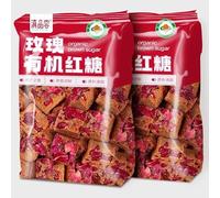 Yunnan brown sugar, rose, ginger, original flavor, boiled sugar cane, cube sugar, brewed drink, independent small package (Rose,1 box)