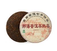 YUNNAN Loose Leaf Chinese Pu-er Puerh Tea,Puer Tea Cake Cooked Puer Tea Leaves Old Tree Pressed Puer Tea Cake for Home Guests Receive,Chinese Black Tea