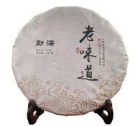 Yunnan Menghai Aged Pu'er Ripe Tea, A Classic for Tasting 357g More Fragrant As It Ages