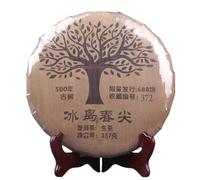 Yunnan Mengku Iceland Spring Tip 357g Ancient Tree Pu-Erh Raw Tea - Iceland Sweet Flavored