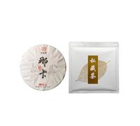 Yunnan Naka Ancient Tree Tea 357g Strong Mountainous Charm First Spring Puerh Raw Tea Cake