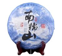 Yunnan Nannuo Mountain 357g Ancient Tree Pure Material Pu-Erh Raw Tea -The Choice of Quality