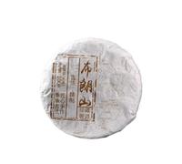 Yunnan Pu'er Raw Tea Cake, Brown Mountain Ancient Trees Qiao Mu, First Spring Raw Tea 100g*2 Pcs