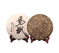 Yunnan Pu'er Raw Tea Yiwu Ancient Tree Pure Qizi Cake Tea 357g Traditional Craftsmanship Pu'er Tea