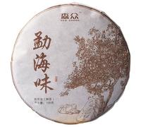 Yunnan Pu'er Ripe Tea Cake (100g Small Cake) - Menghai Flavor, Unique Tea Charm