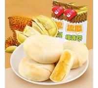 Yunnan specialty authentic durian cake,Healthy and nutritious breakfast,Snack Cakes & Pastries,Dim sum,Instant food, Snack Food,delicious Chinese snacks gifts (400g(8pcs))