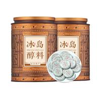 Yunnan Strong aroma Ancient tree Pu'er Raw Tea 500g Iceland Pure material Pu'er Small Tea Cake 17.64oz