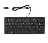 Yunseity Russian/French/German Keyboard, USB Wired Keyboard, Ultra-Thin 87 Keys Compact Keyboard, for PC, Computer, Desktop(German)