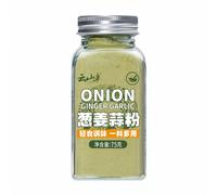 YunShanBan Onion Ginger Garlic Powder 75g