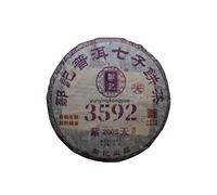 ［yunyingkongyue］2005 Menghai "Purple Sky 3592" Aged Raw Pu-erh Cake (357g) - Brown Mountain Ancient Trees, Plum & Chenxiang Aroma, Ruby-Red Liquor, Honey-Like Sweetness, 18-Years Menghai Dry Storage