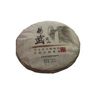 ［yunyingkongyue］High-quality Yiwu Tea in Early Spring 2016 Pressed by Pure Handmade Small Stone Mill Pure Material of Ancient Tree Tea