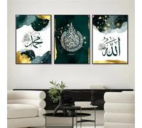 YUPPOG Islamic Arabic Calligraphy Wall Art Green Gold Poster Modern Marble Allah Canvas Painting Pictures Living Room Home Decor-30x40cmx3 Frameless
