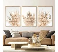 YUPPOG Islamic Calligraphy Beige Reed Wall Art Allahu Akbar Ramadan Canvas Painting Poster Prints Muslim Picture Living Room Decor-30x40cmx3 Frameless