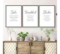 YUPPOG Islamic Wall Art Tawakkul Shukr Sabr Canvas Poster Black and White Prints Quote Wall Painting Pictures Living Room Home Decor-30x40cmx3 Frameless