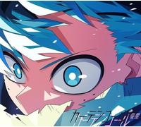 YURI-Curtain Call-JAPAN Single-CD+DVD(Region2) Ltd/Ed "My Hero Academia"