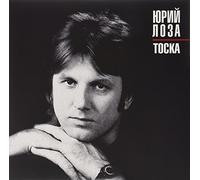Yuri Loza - Toska: The Spleen [VINYL]