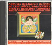 Yurlov Academic Choir - 18th Century Religious Chor