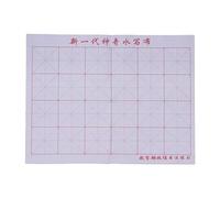 Yushu - Magic Water Writing Cloth, Gridded Notebook Mat, Practicing Chinese Calligraphy, Magic Cloth for Chinese Water Paper Calligraphy, Gift for Calligraphy Beginners, White