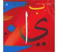 Yusuf Islam - A is for Allah (US Import)