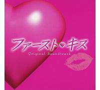 Yusuke Honma - First Kiss: Original Sound Trac