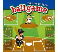 Yusuke - Take Me Out To The Ball Game - Ano.. Issho Ni Mini Ikitaissu. Onegaishimasu! (Type A) (CD+DVD) [Japan LTD CD] SRCL-8671