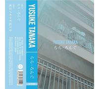 Yusuke Tanaka - Ra Ra Long [7" VINYL]