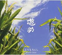 Yusuke - Tomorokoshi / Earth Child (Type A) (CD+DVD) [Japan LTD CD] SRCL-8322