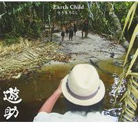 Yusuke - Tomorokoshi / Earth Child (Type B) (CD+DVD) [Japan LTD CD] SRCL-8324