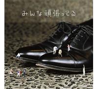 YUSUKE - Untitled (Limited)