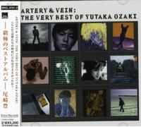 Yutaka Ozaki-Artery & Vein : The Very Best Of Yutaka Ozaki-Japan CD