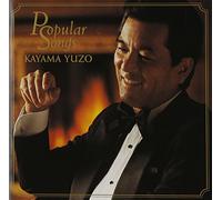 Yuzo Kayama - My Way/Love Me Tender Kayama..