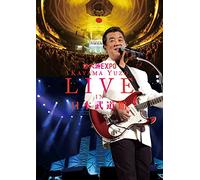 Yuzo Kayama - Wakadaishou ExpoYume Ni Mukatte Ima Kayama Yuzo Live In Nippon Budokan [Japan DVD] MUBD-1058