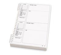 YWJLQH Error Notebook, Loose Leaf, 60 Sheets, General Error Questions
