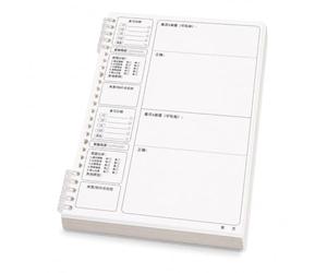 YWJLQH Error Notebook, Loose Leaf, 60 Sheets, General Error Questions