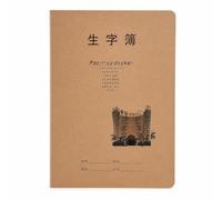 YWJLQH Stitched Notebook, 70 Paper, 36 Pages, Chinese character writing