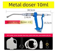 YWPYMX Veterinary Metal Feeding Gun Adjustable Continuous Drench Dosing Device Livestock Medicine Dispenser for Pigs Cows Sheep Horses Efficient Durable Farm Tool 10ml