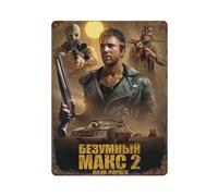 YXWOYNHY Mad Max 2 Movie Poster Wall Decor Art Metal Tin Poster Modern Home Decor Art Metal Poster Home Bar Shop Decorations Vintage Sign Gift 15.7"x11.8"
