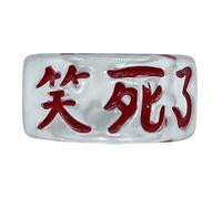 Yzdysg Rings, Funny Pet Phrase Fashion Resin Statement Minimalist Chinese Character Rings Simple Stackable Jewelry