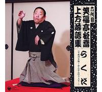 ˜Z‘ã-Ú Î•Ÿ’à¼‹ª ã•û-ŽŒêW ‚ç‚‚¾(•½¬20”N“x”Å~‚©‚ñ‚©‚ñ‚Ì‚¤“ü‚è~)