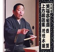 ˜Z‘ã-Ú Î•Ÿ’à¼‹ª ã•û-ŽŒêW ’ÙŽZ/‰ÔF-Ø-È