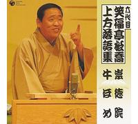 ˜Z‘ã-Ú Î•Ÿ’à¼‹ª ã•û-ŽŒêWuâM“¿‰@vu‹‚Ù‚ßv