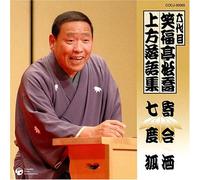 ˜Z‘ã-Ú Î•Ÿ’à¼‹ª ã•û-ŽŒêWuŠñ‡ŽðvuŽµ“xŒÏv