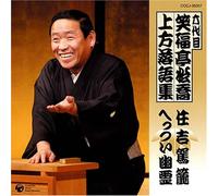 ˜Z‘ã-Ú Î•Ÿ’à¼‹ª ã•û-ŽŒêWuZ‹g‰íâÄvu‚Ö‚Á‚Â‚¢-H-ìv