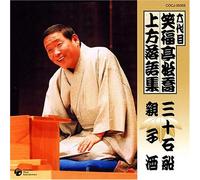 ˜Z‘ã-Ú Î•Ÿ’à¼‹ª ã•û-ŽŒêWuŽOÎ‘DvueŽqŽðv