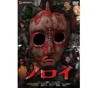 “z‚ç‚ð‚‚’Ý‚é‚¹! [DVD]