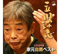 ‰ÆŒ³Ž©‘EƒxƒXƒg@‚â‚©‚ñ^“VÐ@-§ì’kŽuŒöŽ®’Ç“‰”Õi2-‡‘gCD^’kŽu-ðêEƒLƒ“ƒgƒgƒŒƒR[ƒhj