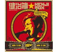 Œ’Ž¡” šKENJI BOX~‘Ol-¢“ž‚Ì‘S‘47“s“¹•{Œ§’eŒê‚èŽ©‘-TOUR 2007¨2008 Live&Document [DVD]